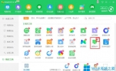 Win7系统下怎么关闭360桌面助手？