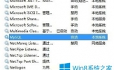 Win7系统中安装mysql后找不到服务或出现找不到指定文件怎么办？