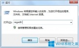 Win7系统更新失败提示0x8E5E0147错误代码怎么办？