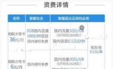蚂蚁大宝卡和腾讯大王卡的区别 腾讯大王卡和蚂蚁大宝卡对比哪个好