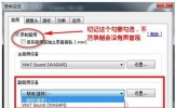 bandicam录制没声音怎么办 bandicam怎么录制声音