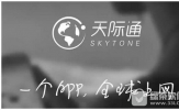 手机流量不够用怎么办 手机流量购买哪种最便宜