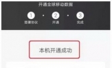 手机流量不够用怎么办 手机流量购买哪种最便宜
