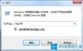 Win7系统下反恐精英ol不能全屏怎么办？