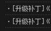 Win7系统下真三国无双7黑屏卡死如何解决？