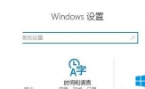 Win10系统怎么关闭录屏游戏功能？