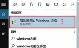 Win10系统玩穿越火线闪退怎么办？