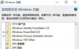 Win10系统玩穿越火线闪退怎么办？