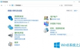 Win10系统下控制面板如何添加“编辑注册表”？