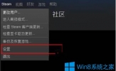 Win7系统更新绝地求生是提示无法连接到更新服务器怎么办？