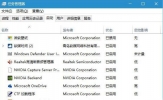 Win10系统下飞行模式无法关闭怎么办？