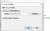 Win10系统登录Origin Access游戏时出错了怎么办？