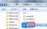 Win7系统玩古剑奇谭2提示计算机中丢失Vcomp100.dl怎么办？