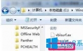 Win7系统玩古剑奇谭2提示计算机中丢失Vcomp100.dl怎么办？