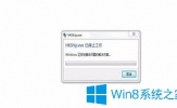 Win7系统玩热血无赖白屏闪退怎么办？