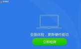 Win8系统没有网卡驱动要怎么解决？