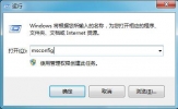 Win7系统不运行应用内存占用高如何处理？