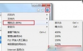 Win10系统IE浏览器网页变小怎么办？