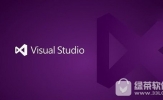vs2017正式版发布时间 visual studio2017正式版什么时候出