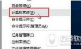 win10鼠标乱跳怎么办 win10鼠标乱动不受控制解决方法