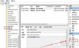 win10鼠标乱跳怎么办 win10鼠标乱动不受控制解决方法