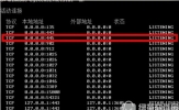 永恒之蓝病毒怎么防 微软永恒之蓝病毒补丁下载地址
