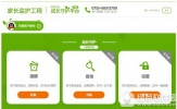 腾讯游戏成长守护平台怎么开通 腾讯游戏成长守护平台加入教程