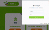 腾讯游戏成长守护平台怎么开通 腾讯游戏成长守护平台加入教程