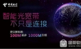 517世界电信日是什么 517世界电信日的来历简介