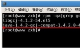 linux下安装jdk失败怎么办 linux安装jdk图文教程
