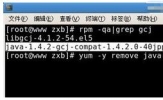 linux下安装jdk失败怎么办 linux安装jdk图文教程