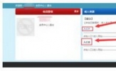百度云盘资源搜索教程 百度云盘怎么搜索资源