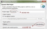 eclipse怎么配置tomcat eclipse tomcat配置方法流程