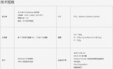 微软surface pro2017对比surface pro4哪个好