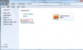 Win7系统如何修改账户权限？