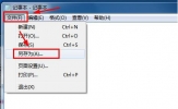 Win7系统如何关机自动清理临时文件？