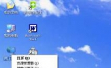 如何在Windos XP 下创建一个宽带连接