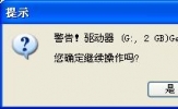 如何用u盘重装系统？用U盘装win7/XP系统的操作图解