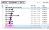 0xc00006d9怎么解决 win7打印机共享出现错误解决方法