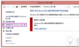 0xc00006d9怎么解决 win7打印机共享出现错误解决方法