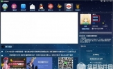 腾讯游戏帮帮助手怎么得帮豆 腾讯游戏帮帮助手获得帮豆方法