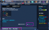 腾讯游戏帮帮助手怎么得帮豆 腾讯游戏帮帮助手获得帮豆方法