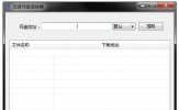 百度网盘怎么提取文件下载链接 百度网盘下载链接提取方法流程