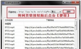 百度网盘怎么提取文件下载链接 百度网盘下载链接提取方法流程