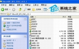 怎么装win7系统？本地硬盘安装win7/XP系统详细教程