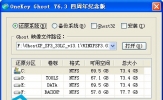 怎么装win7系统？本地硬盘安装win7/XP系统详细教程