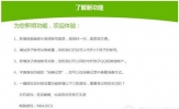 腾讯游戏成长守护平台怎么绑定微信 腾讯成长守护平台关联微信教程