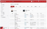 网易云音乐和qq音乐哪个好用 qq音乐和网易云音乐哪个好