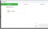 微信公众号群发文章怎么通过文字或图片链接打开小程序教程