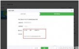微信公众号群发文章怎么通过文字或图片链接打开小程序教程